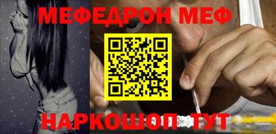 ALPHA PVP Рузаевка