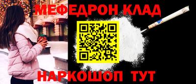 ALPHA PVP Рузаевка
