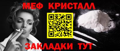 каннабис Рязань