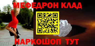 каннабис Рязань