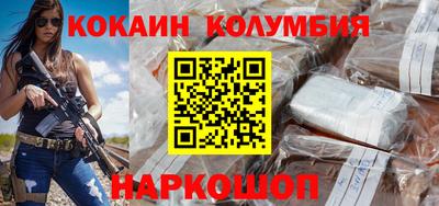 бошки Рыбинск
