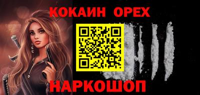 ALPHA PVP Рузаевка