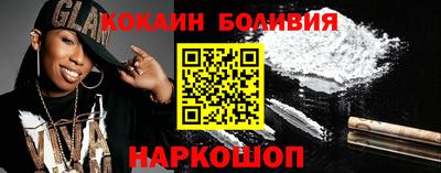 ALPHA PVP Рузаевка