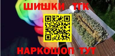 каннабис Рязань
