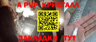 каннабис Рязань