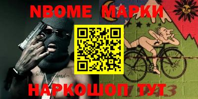 ALPHA PVP Рузаевка