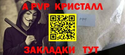 бошки Рыбинск