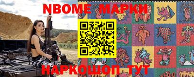 бошки Рыбинск