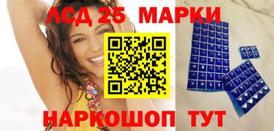 бошки Рыбинск