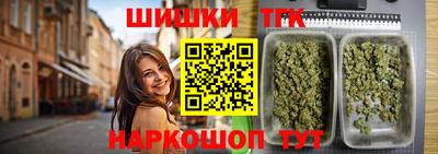 бошки Рыбинск
