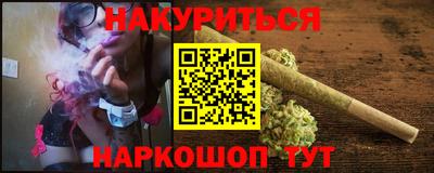 каннабис Рязань