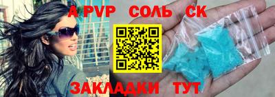 скорость mdpv Севастополь