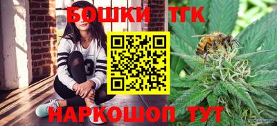 бошки Рыбинск