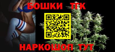 бошки Рыбинск