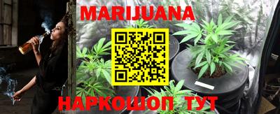 бошки Рыбинск