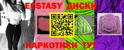 ALPHA PVP Рузаевка