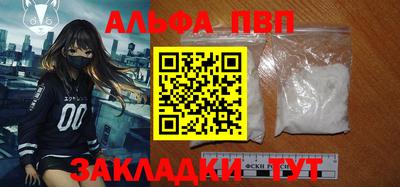 каннабис Рязань