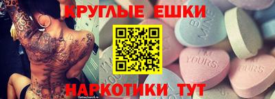 ALPHA PVP Рузаевка