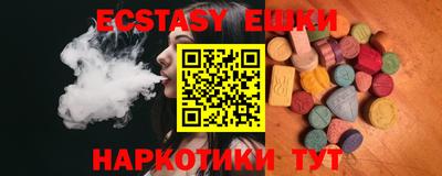 бошки Рыбинск