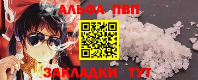 бошки Рыбинск