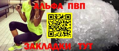 каннабис Рязань