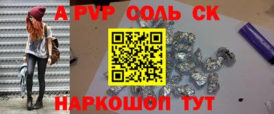 каннабис Рязань