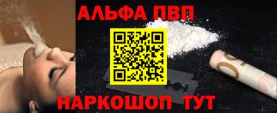 бошки Рыбинск