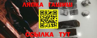 бошки Рыбинск