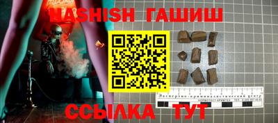 ALPHA PVP Рузаевка