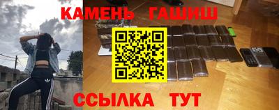 ALPHA PVP Рузаевка