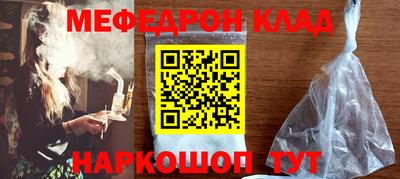 скорость mdpv Севастополь
