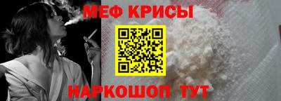 ALPHA PVP Рузаевка