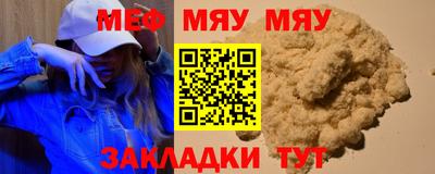 каннабис Рязань