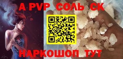 бошки Рыбинск