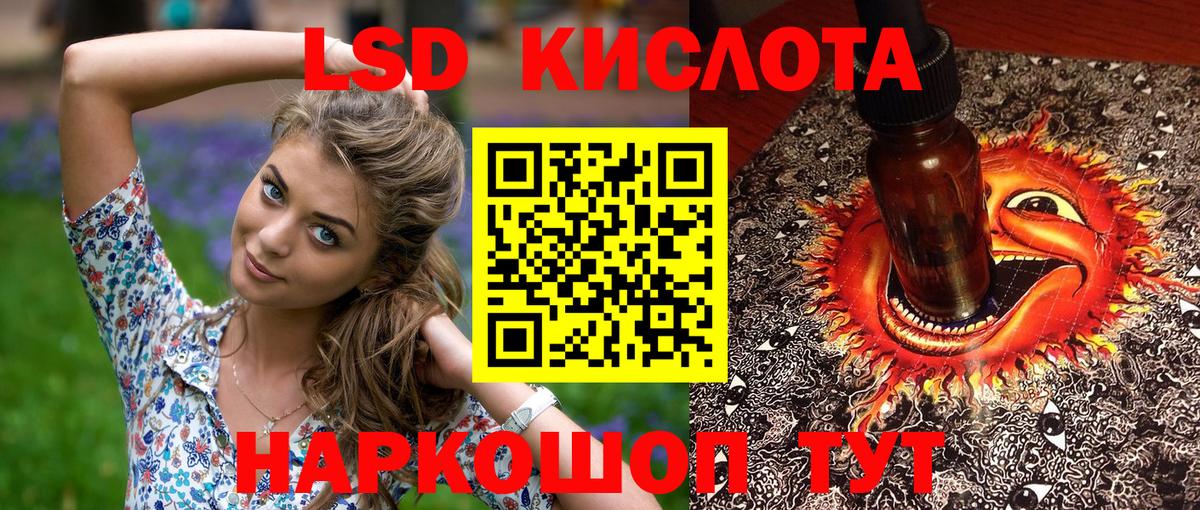 Марки 25I-NBOMe 1,8мг Севастополь
