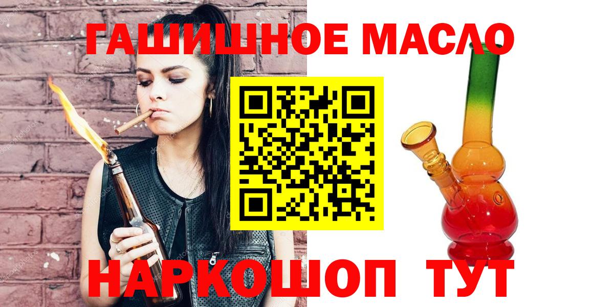 ТГК Wax Севастополь