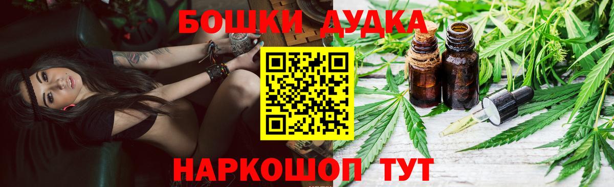 Бошки марихуана тримм Севастополь
